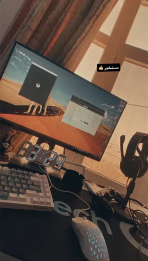 كيس مع كيبورد مع ماوس مع مونتير 4k بدون رامات اقره الوصف