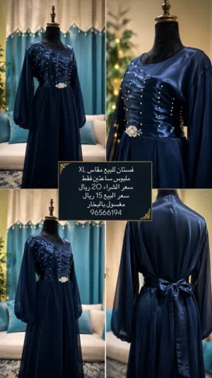 فستان سهره للبيع