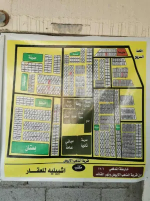 قطعة ارض ابو غريب