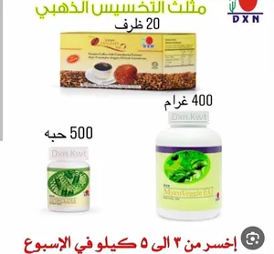 منتجات لصحة الجسم