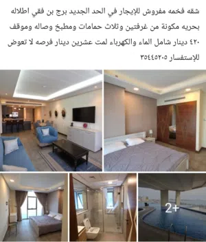 120 m2 2 Bedrooms Apartments for Rent in Muharraq Hidd