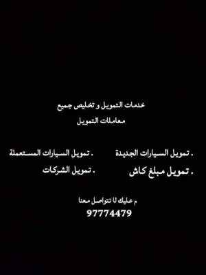 تخليص معاملات