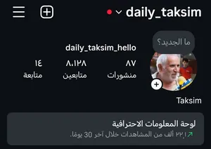 ‏سوشال ميديا‏4