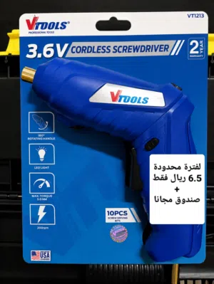 مفك براغي كهربائي جديد + صندوق للأدوات مجانا... ممتاز وجاهز للستخدام