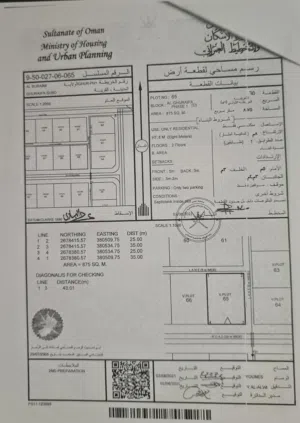 ارض للبيع الغريفة المرحلة الأولى دي رقم القطعه  65