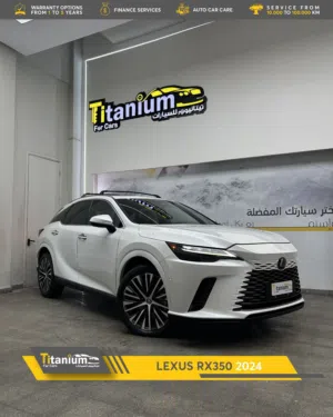 لكزس RX 350 موديل 2024 مع ضمان سنه