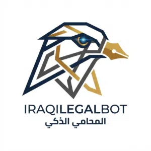 استشارات قانونية وعرائض مجانية