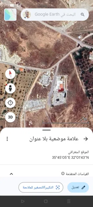 Residential Land for Sale in Salt Shafa Al-Amriya