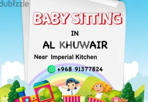 DAY CARE & BABY SITTING (AL KHUWAIR) whtsapp (nine/ one /3/77824) kerala
