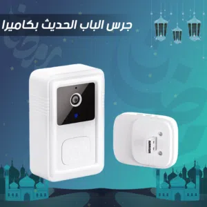جرس باب حديث بكاميرا