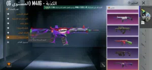 حساب ببجي النسخة العالمية للبيع