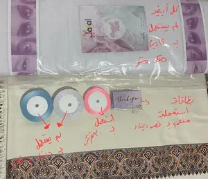 ‏مستلزمات محلات تجارية ‏.‏ مستعمل‏0