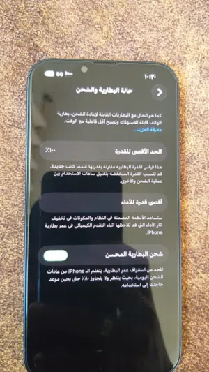 Apple iPhone 13 128 GB in Zarqa