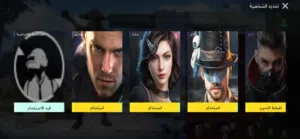 حساب ببجي للبيع