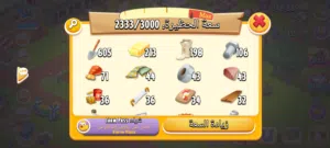 Accounts - Others Accounts and Characters for Sale in Al Sharqiya