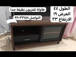 طاولة تلفزيون