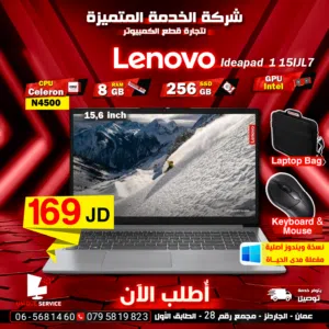 لابتوب ماركة لينوفو  معالج انتل سيليرون  رام 8 جيجا Laptop Lenovo Ideapad 1 15IJL7