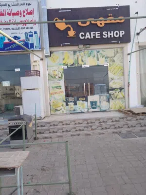 للبيع أو الاستثمار مقهى coffee بكامل التجهيزات