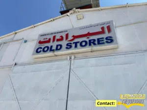 600 Ton Cold store for rent with Smart system in Salalah ,food chiller or freezer,cooling industry