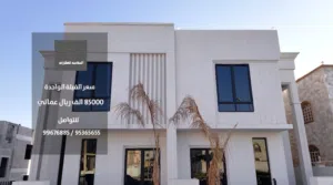 448 m2 5 Bedrooms Townhouse for Sale in Dhofar Salala