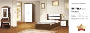 Baby bedroom medical mattress with making غرفہ نوم اولاد مع دوشق طیبی و ترکیب مجانی