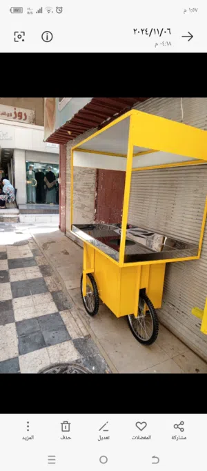 عربايه ذره للبيع جديده