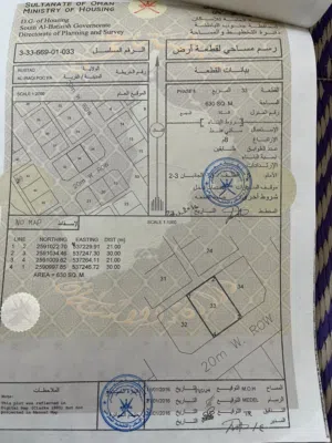 للبيع ارض مساحته 630 حي سرح موقع ممتاز