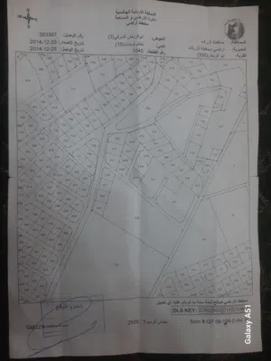 Residential Land for Sale in Zarqa Abu Al-Zighan