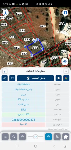 قطع اراضي سكنية صخرية بانورامية استثمارية مميزة بيرين ام البيار جميع الخدمات شارعين من المالك مباشرة