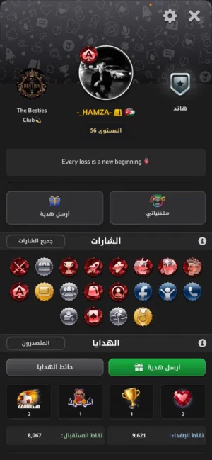 Accounts - Others Accounts and Characters for Sale in Irbid