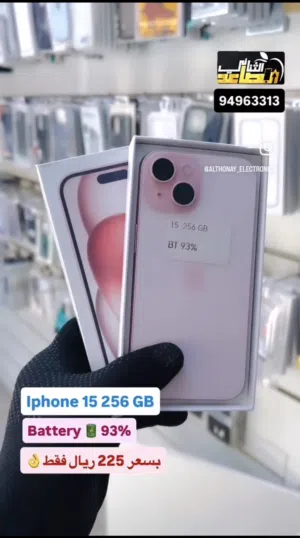 Apple iPhone 15 256 GB in Muscat