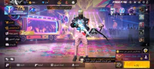 حساب فري فاير لاقوه الا بالله وهمي فوووتني