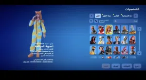 حساب فورت نايت اكس كريتوس