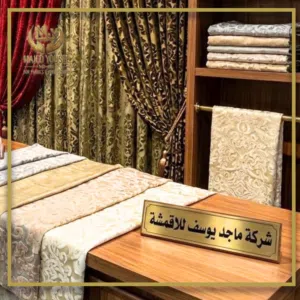 أقمشة  ستائر جيبير  بألوان زاهية وتصاميم فاخرة وجودة عالية 2026 والتفصيل حسب الطلب