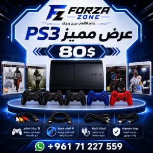 ps3+5controller +4game+cable