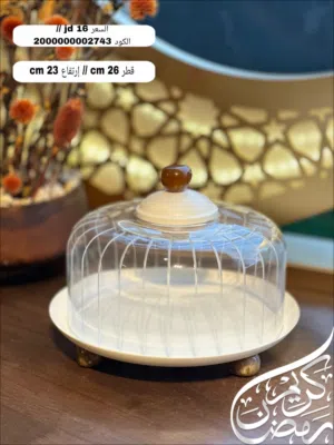 تشكيلة صواني ومضايف فاخرة