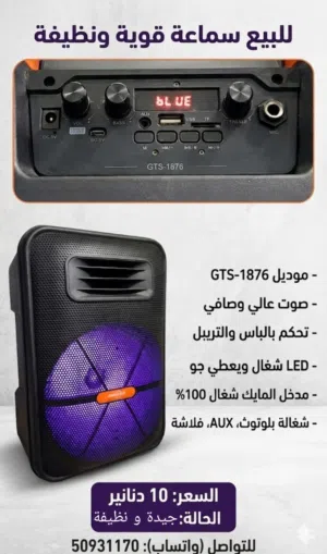 سماعةGTS-1876 جيدة و نظيفة