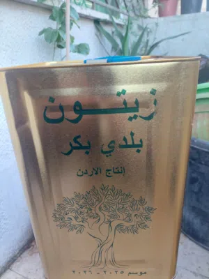 زيت زيتون نخب اول بعل على الفحص في كميه التنكه 65د من الاخر افحص قبل ماتشتري