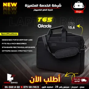 Okade 15.6 Inch T65 Shoulder Laptop Bag شنطة لابتوب لون اسود شكل مميز