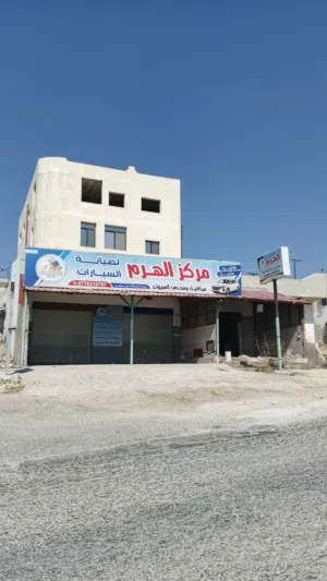مركز صيانة سيارات للبيع