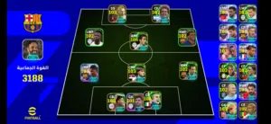 حساب بيس للبيع