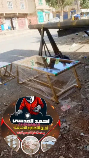 طقم طاولة ضيافة ملموسة