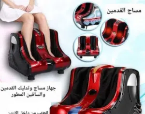 تدليك ومساج القدم وعلاج الطبيعي للقدمين وبعد عملية البحث المكثفة سنقدم لكم افضل اجهزة مساج القدمين