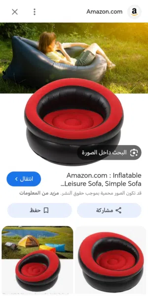 راحتك الشخصية.. وين ما تروح