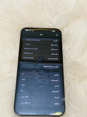 iPhone 15 Pro Max