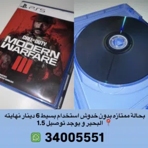 سيدي كود للبيع