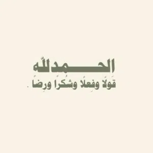 آنسة ج 