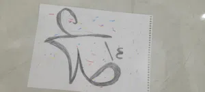 "my arabic calligraphy