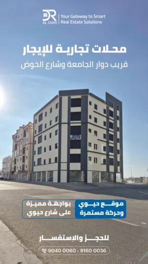 للايجار محلات تجاريه جديده ف الخوض قرب دوار الجامعه و شارع الخوض- New Shops For Rent