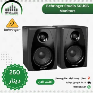 Behringer STUDIO 50USB High-Resolution, 150 Watt B Studio Monitors